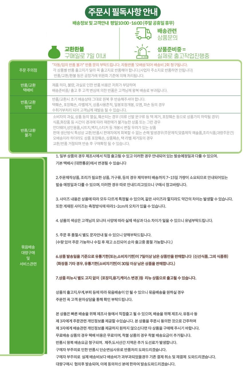 백색소음 블루투스 알람시계