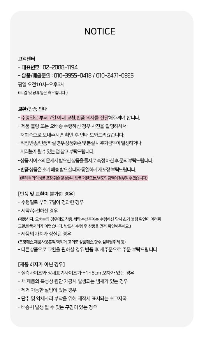 경추 지지 베개 900g