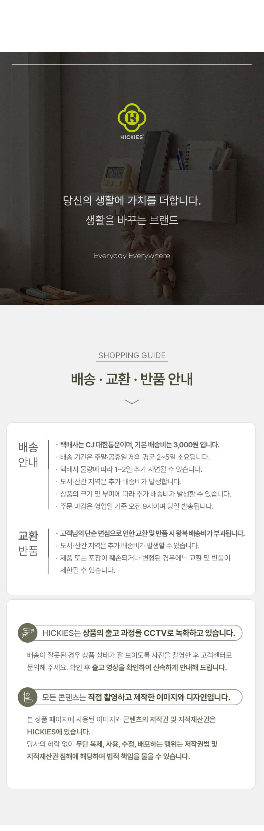 소프트 보온 물주머니 1L