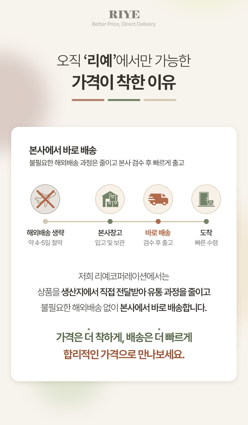 베이직 경추 베개