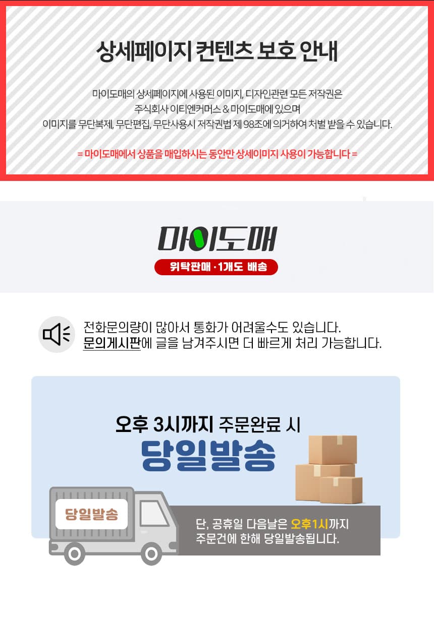 쿨링 대나무 경추 베개