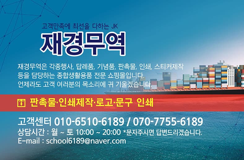 휴대용 에어 목베개