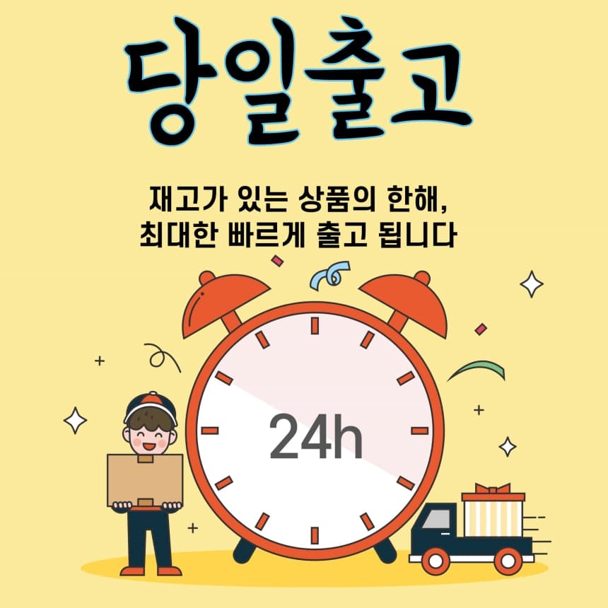 오일 디퓨저 스톤 세트