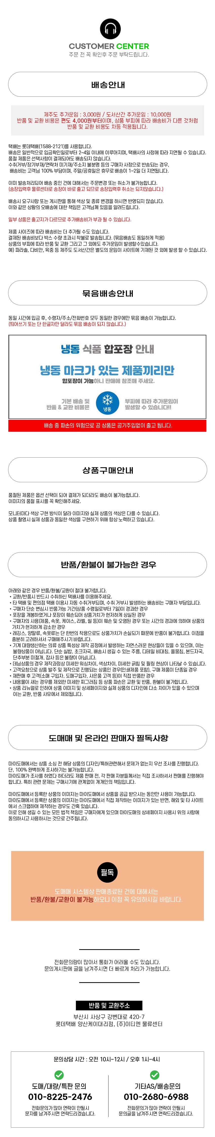 코어 서포트 베개