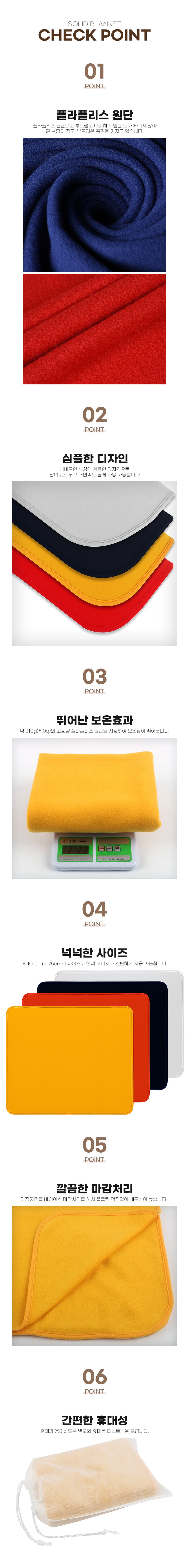 고중량 블랭킷 100×75