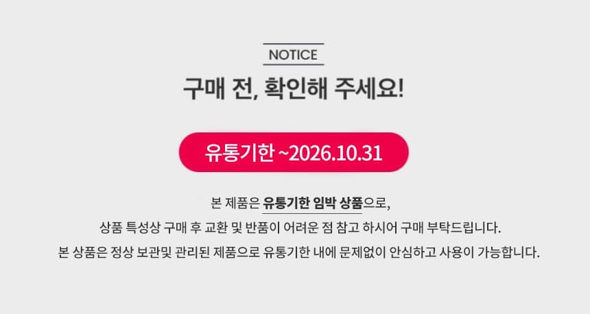 스팀 온열 아이마스크 10매 세트